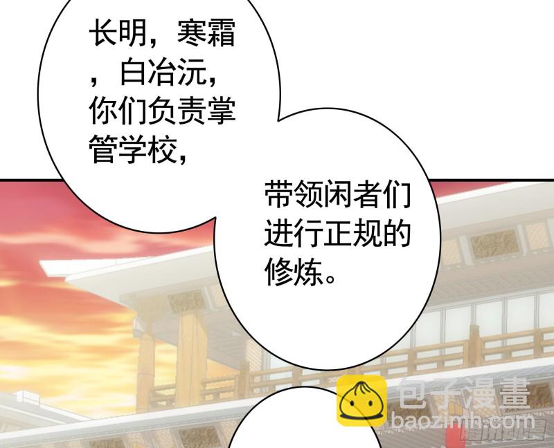 浪哥参战(1/2)-第65话