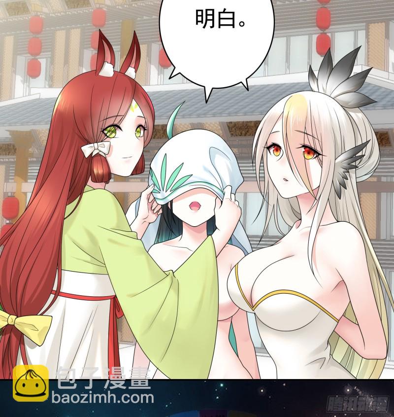 浪哥参战(1/2)-第65话