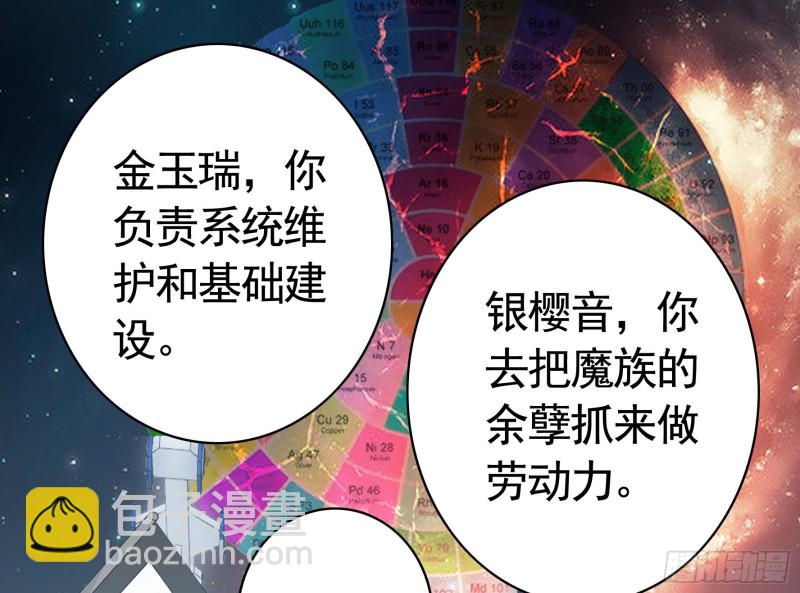 浪哥参战(1/2)-第65话