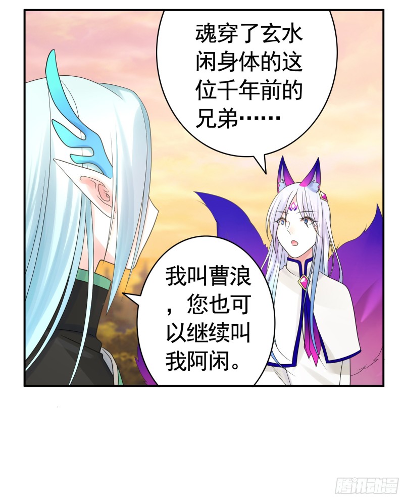 欲望的可怕(1/2)-第69话