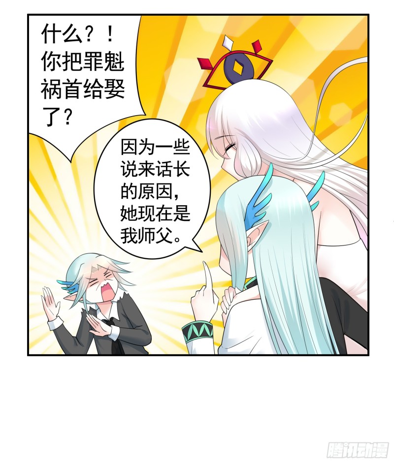 欲望的可怕(1/2)-第69话