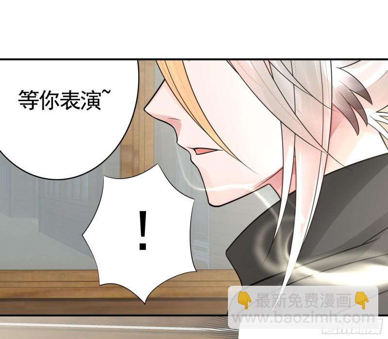 十年白菜被渣龙啃了-第71话