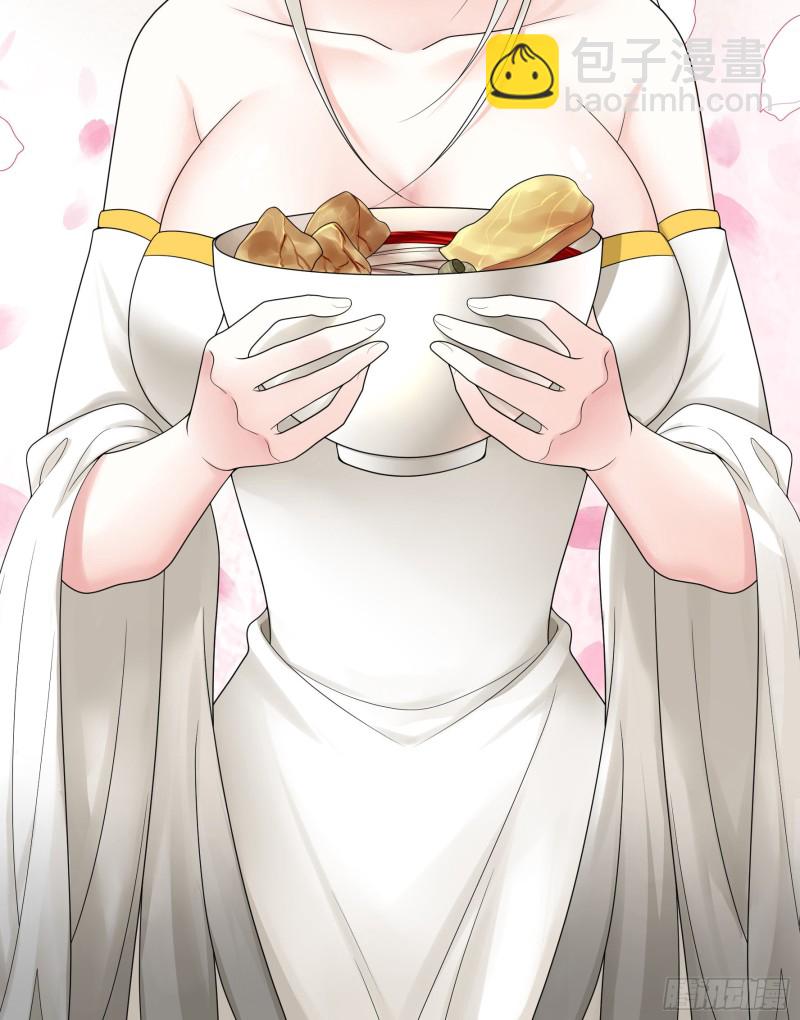 十年白菜被渣龙啃了-第71话