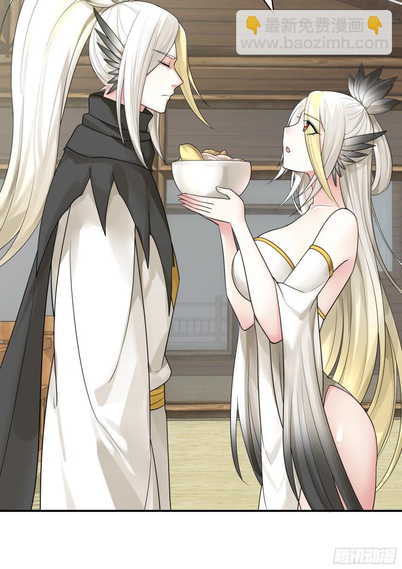 十年白菜被渣龙啃了-第71话