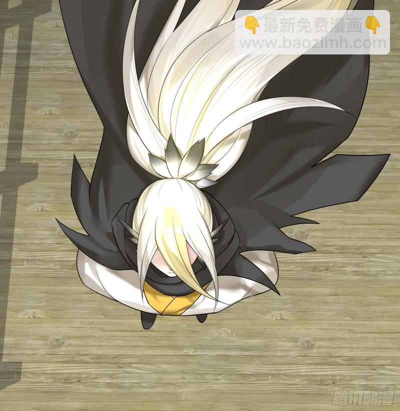 十年白菜被渣龙啃了-第71话