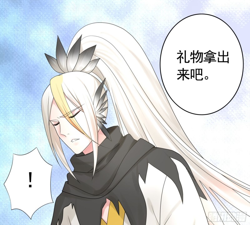 十年白菜被渣龙啃了-第71话