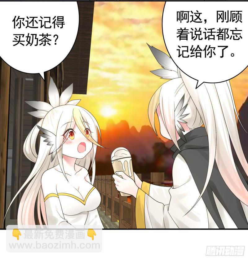 十年白菜被渣龙啃了-第71话