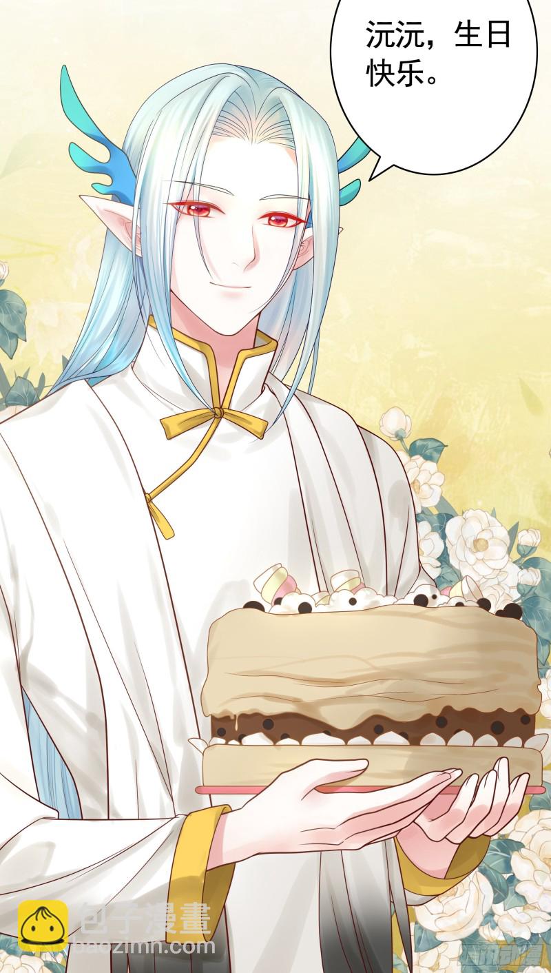 十年白菜被渣龙啃了-第71话