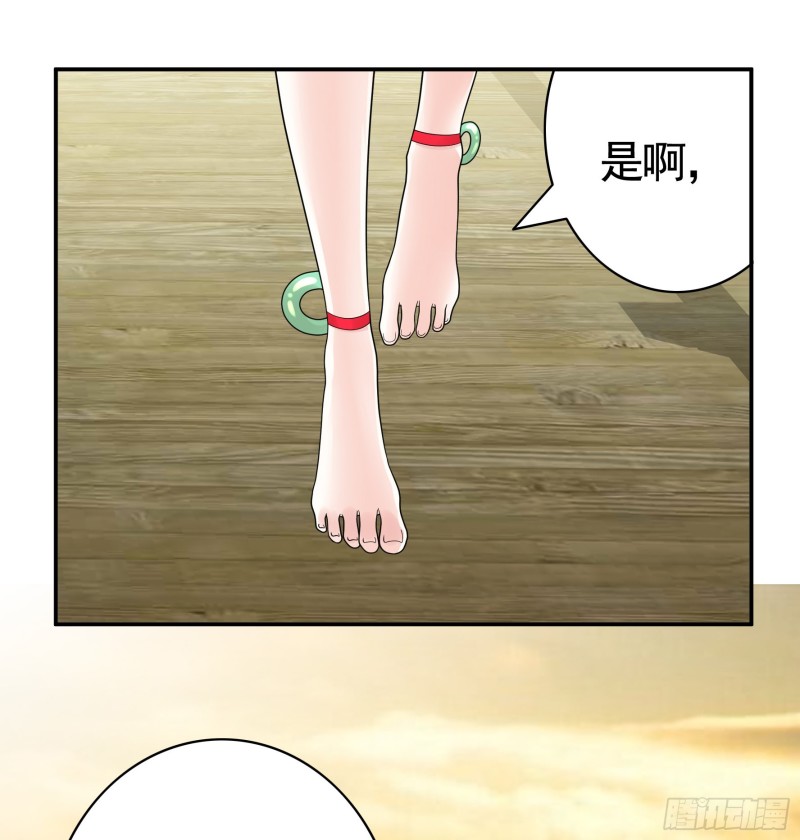 岳母竟是我前任(1/2)-第73话