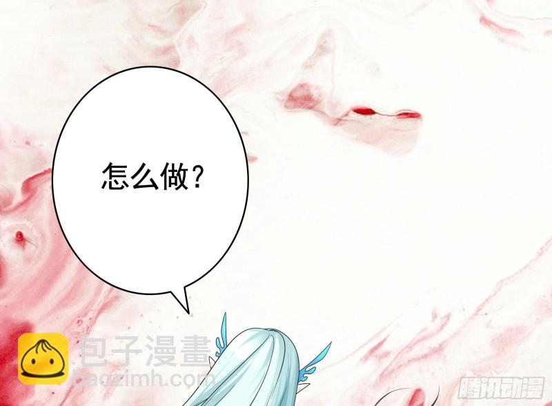 岳母竟是我前任(1/2)-第73话