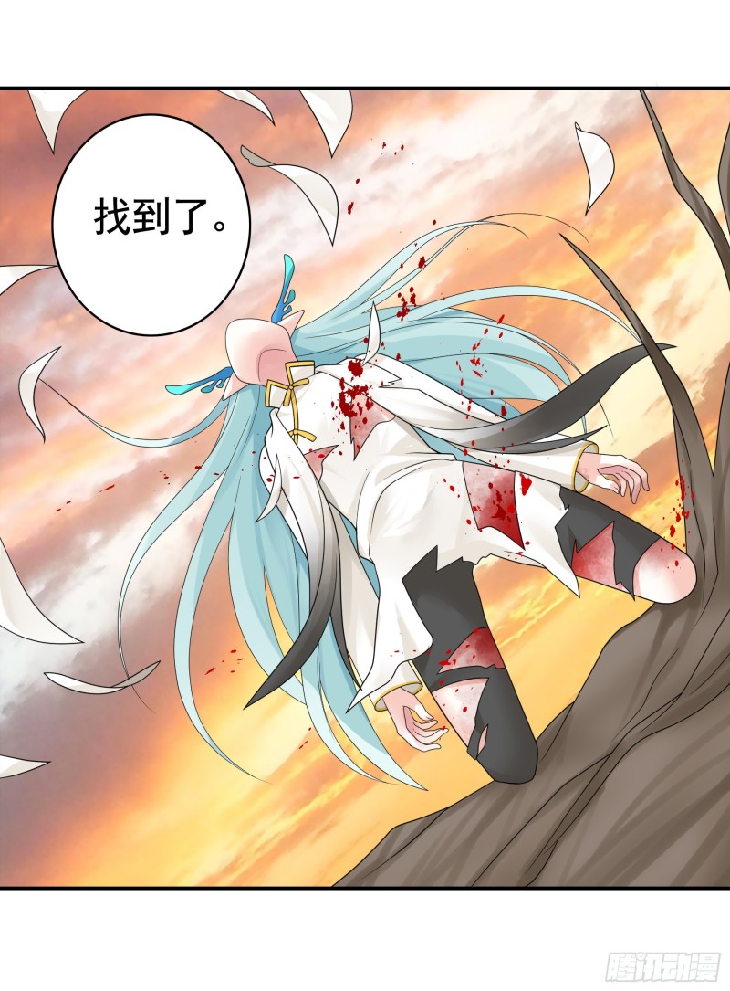 岳母竟是我前任(1/2)-第73话