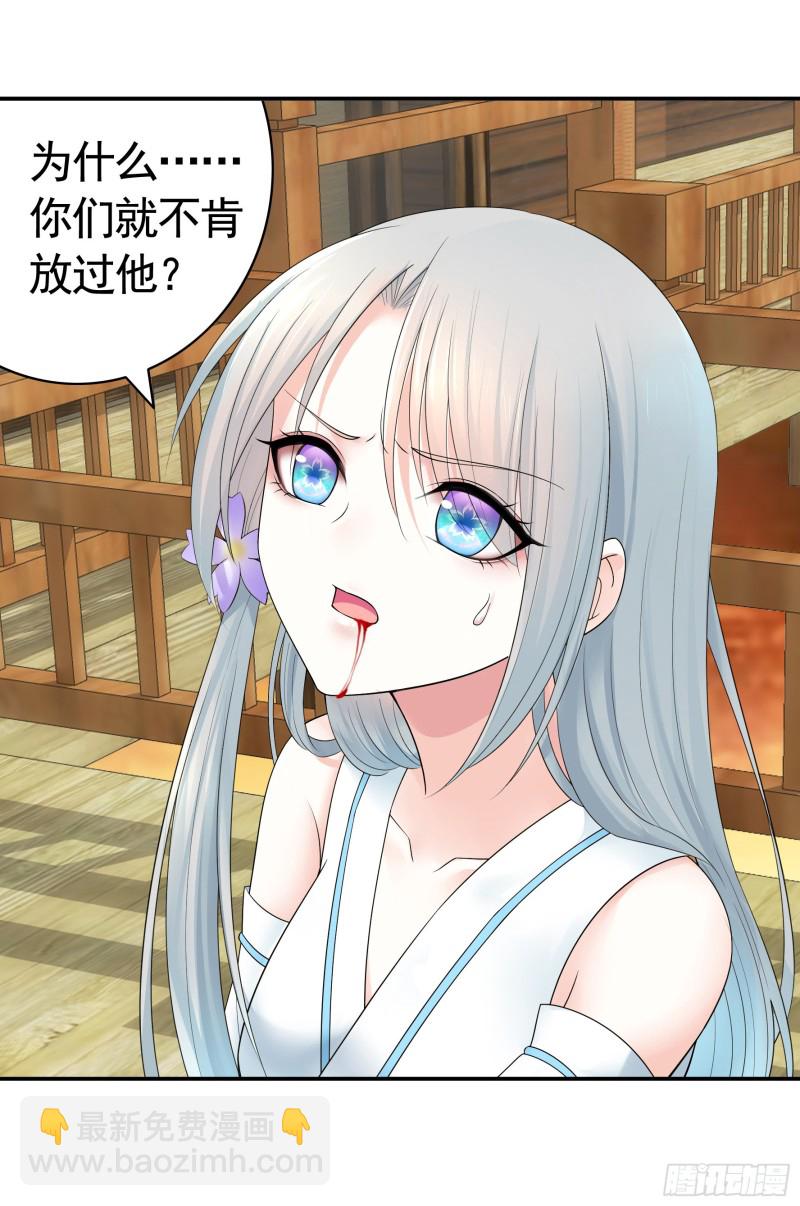 岳母竟是我前任(1/2)-第73话