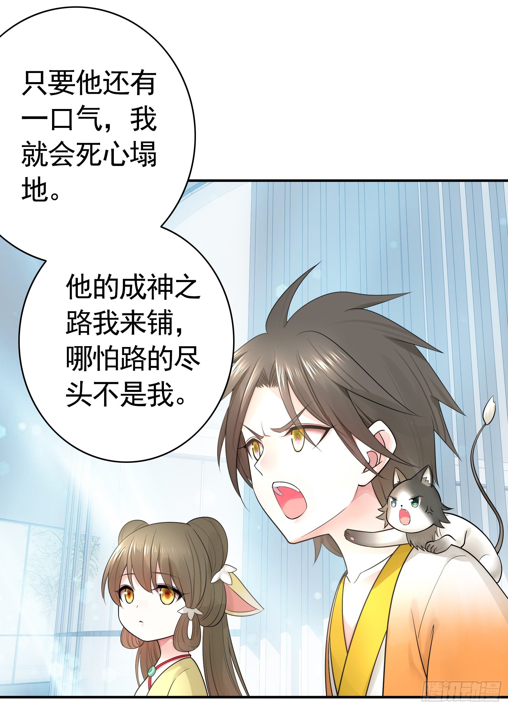 【免费】大小姐又有什么坏心思呢-第75话