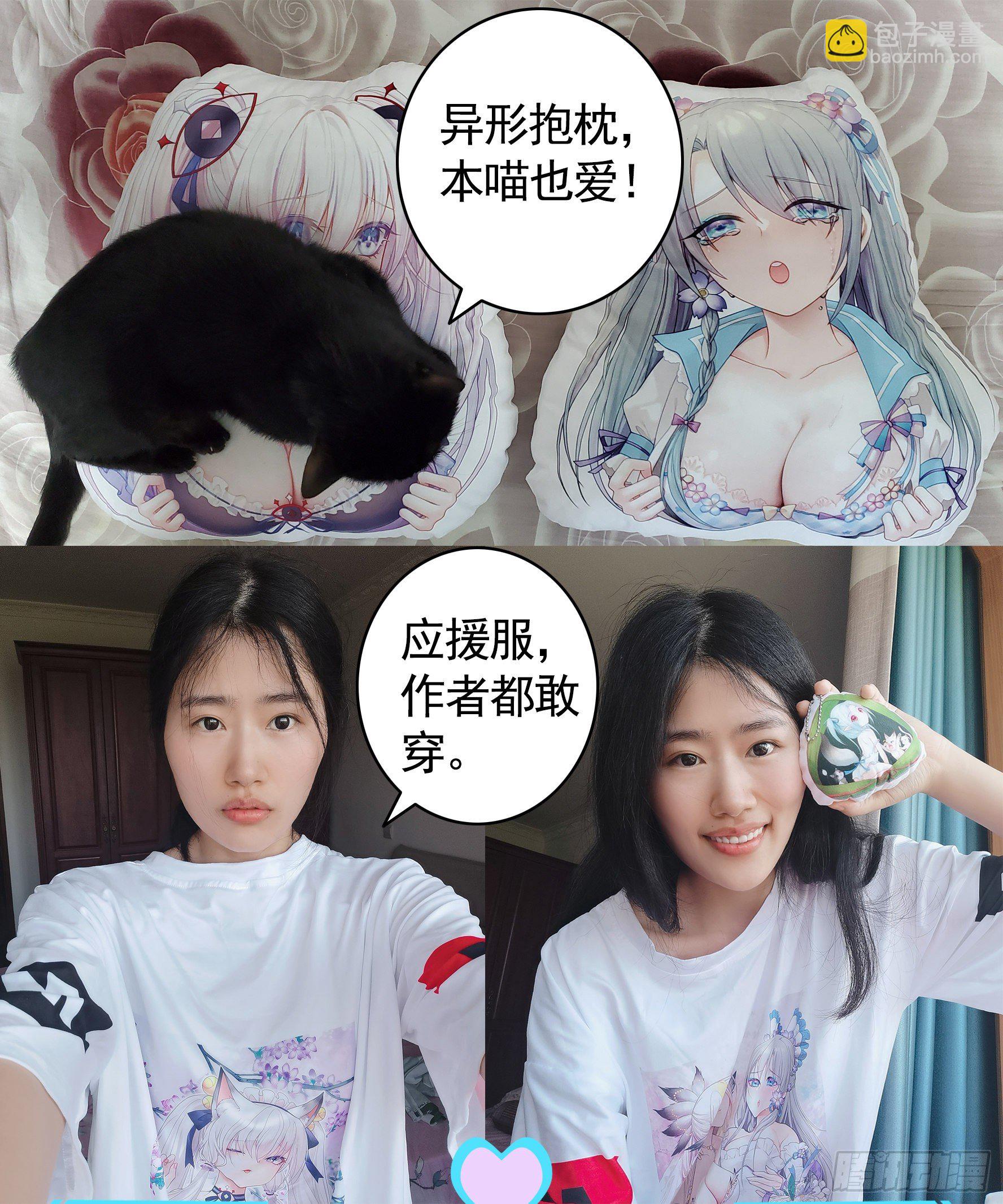 请让我们死得有尊严-第79话