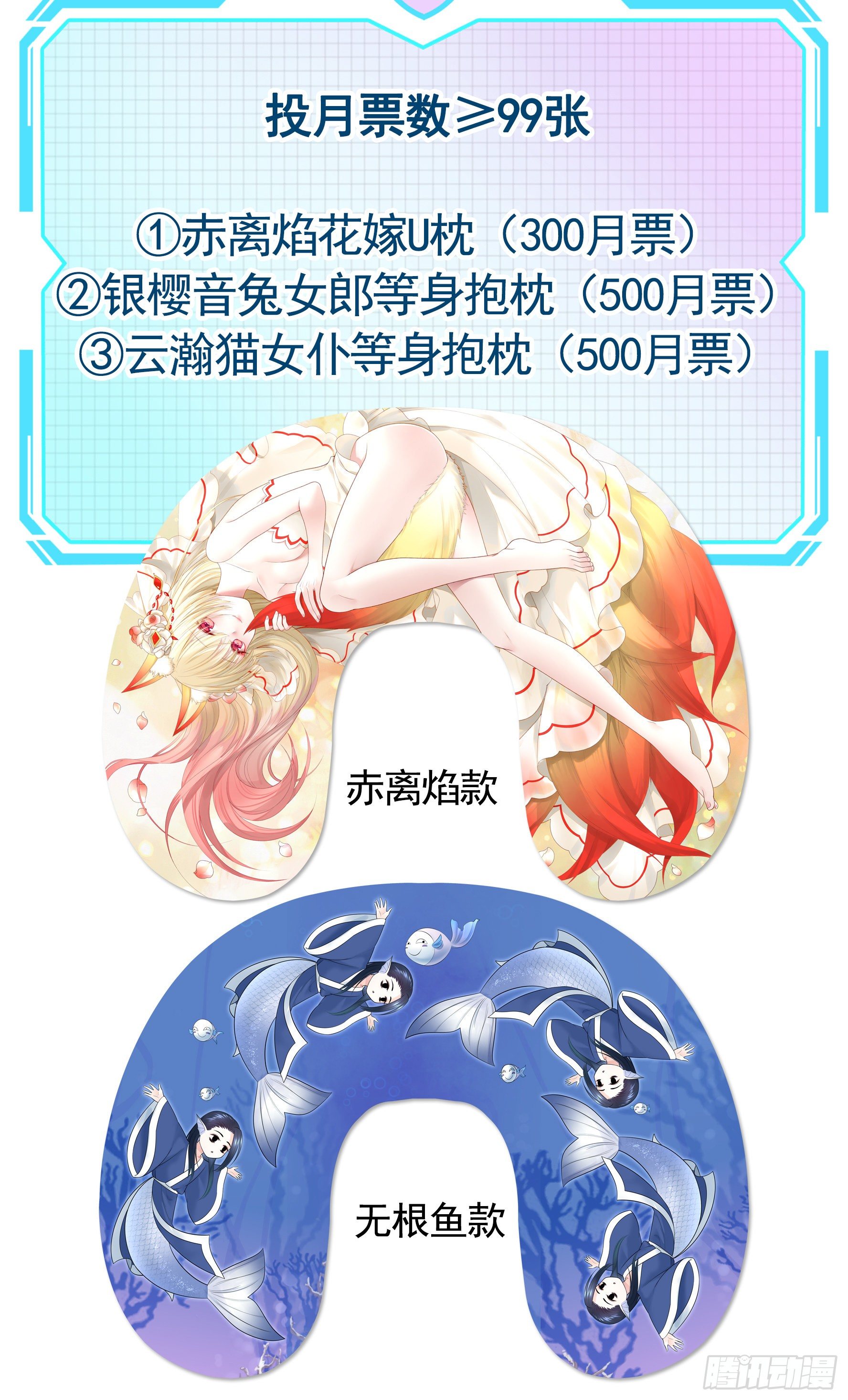 请让我们死得有尊严-第79话