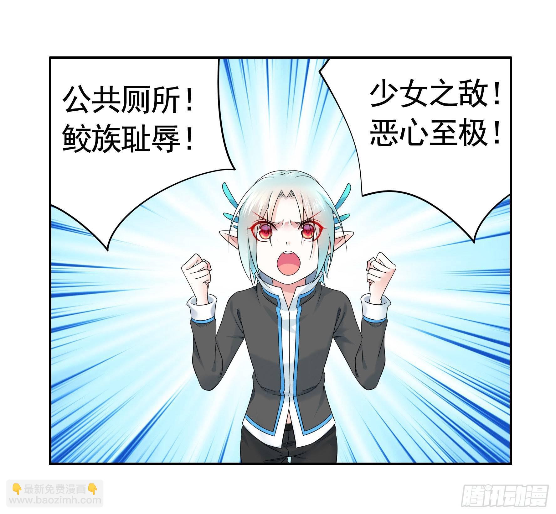 兄弟！用力点！(1/2)-第9话