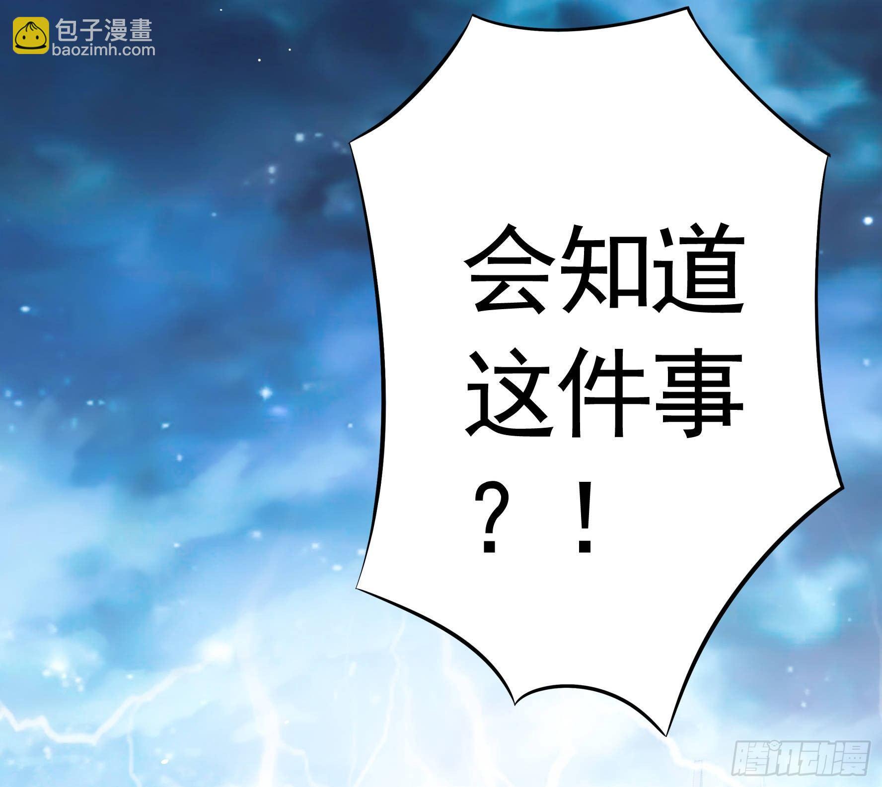 兄弟！用力点！(1/2)-第9话