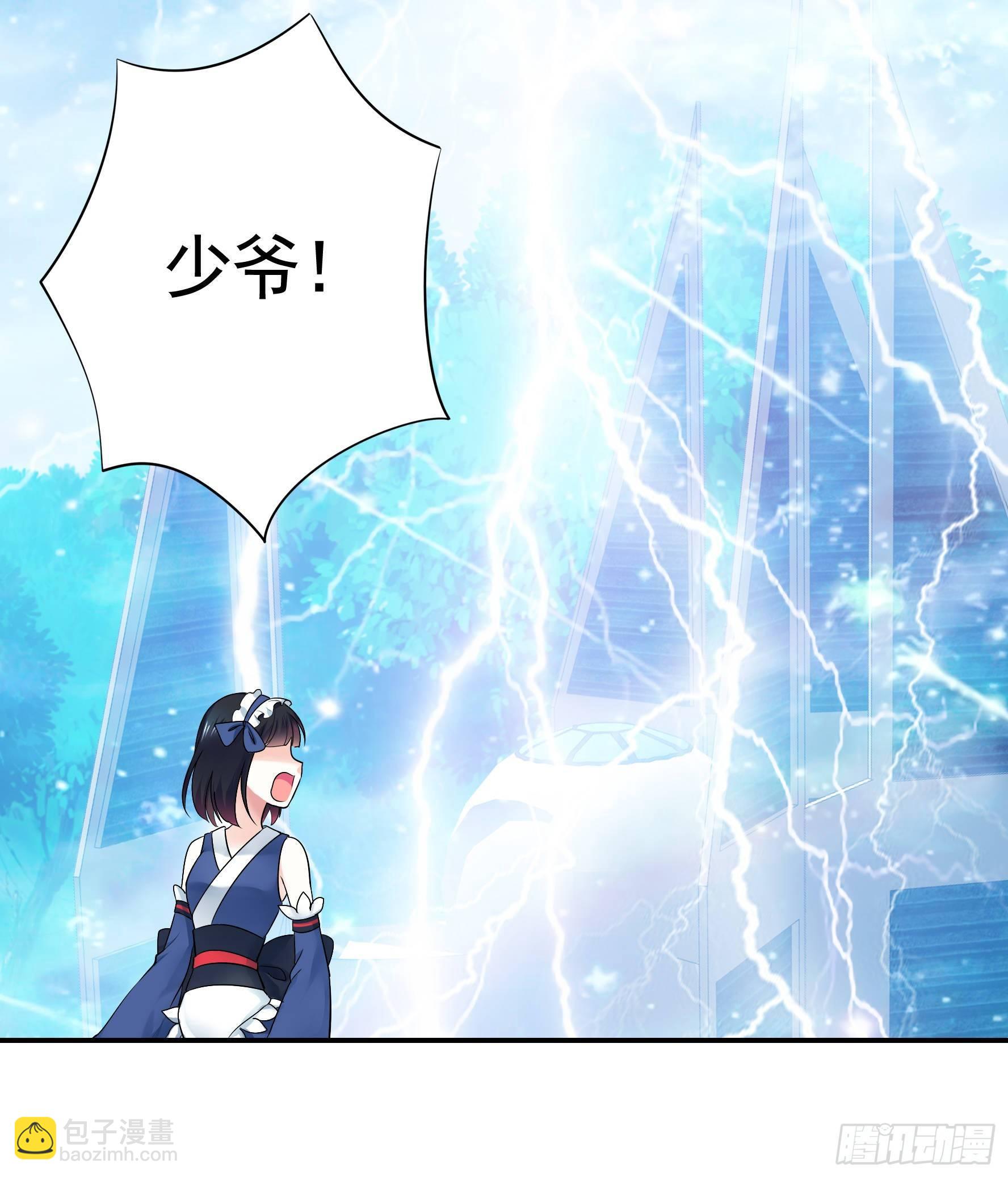 兄弟！用力点！(1/2)-第9话