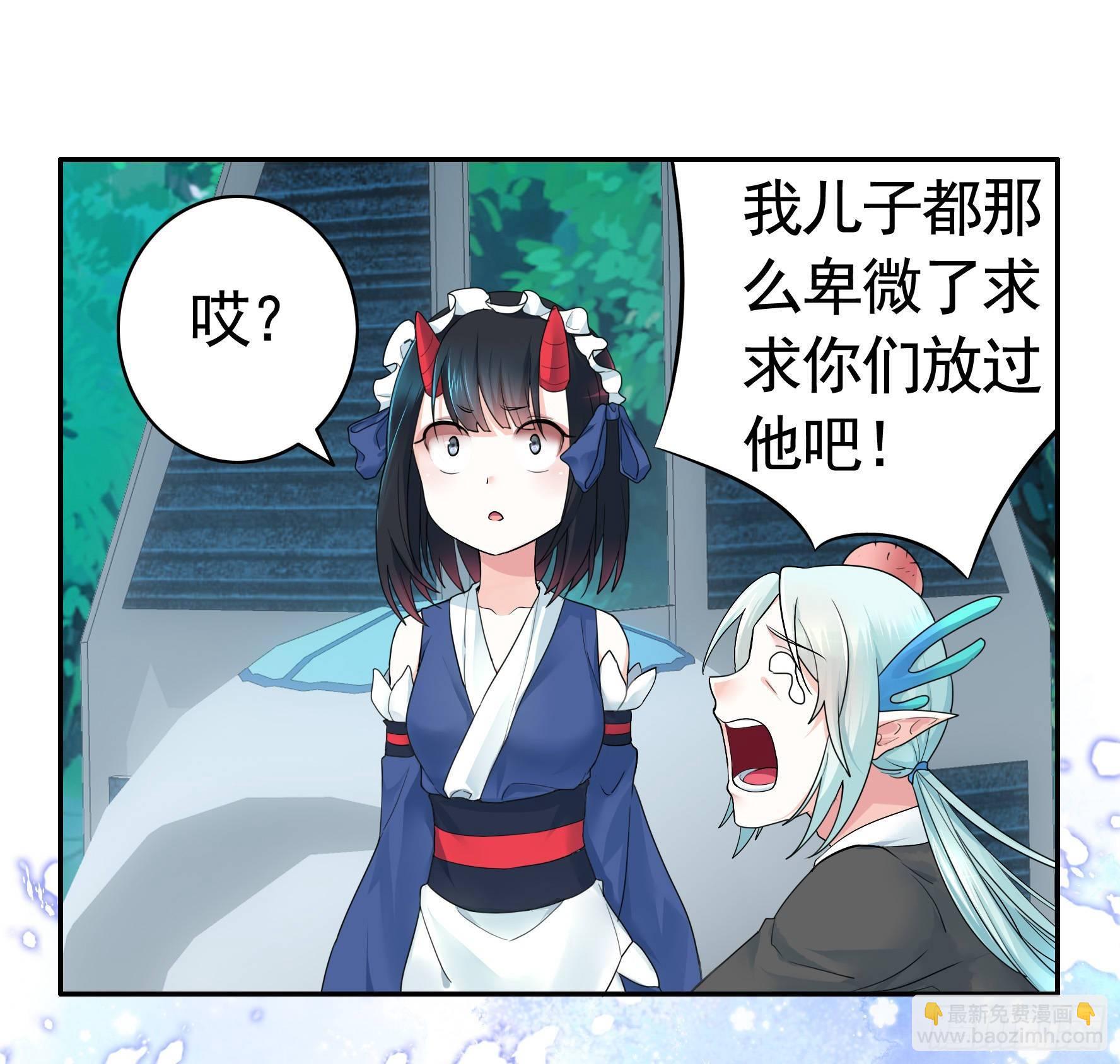 兄弟！用力点！(1/2)-第9话