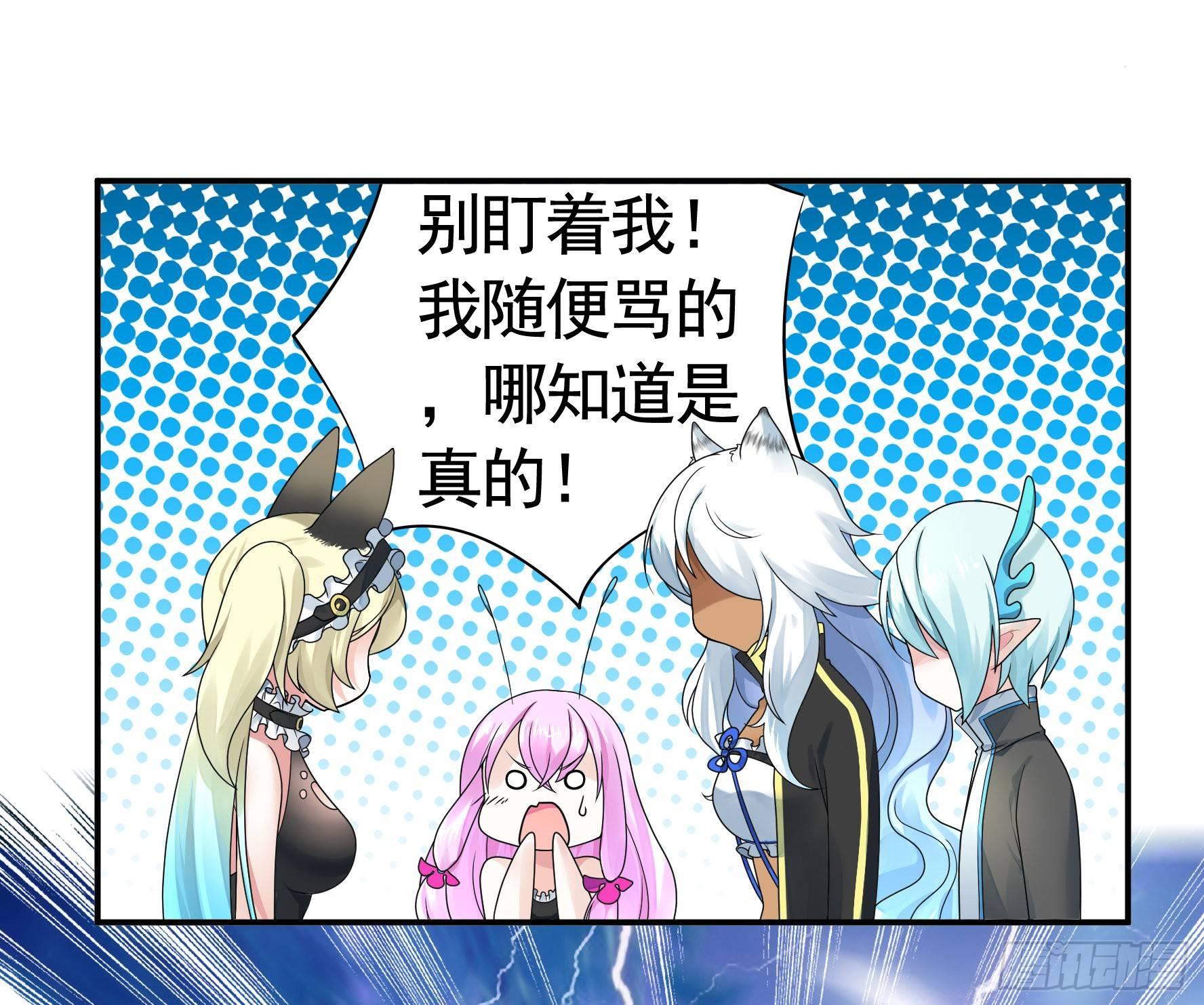 兄弟！用力点！(1/2)-第9话