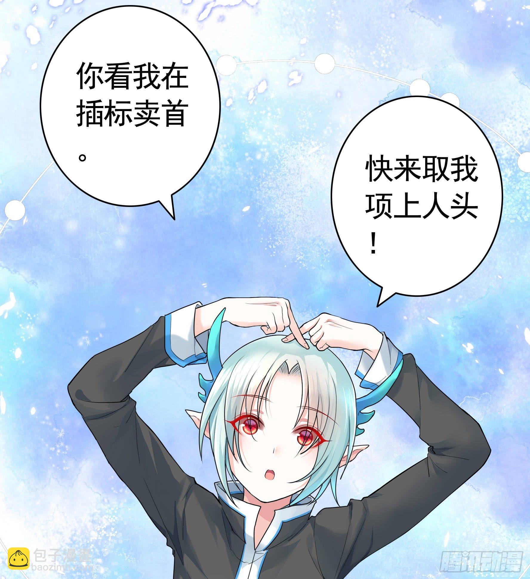 兄弟！用力点！(1/2)-第9话