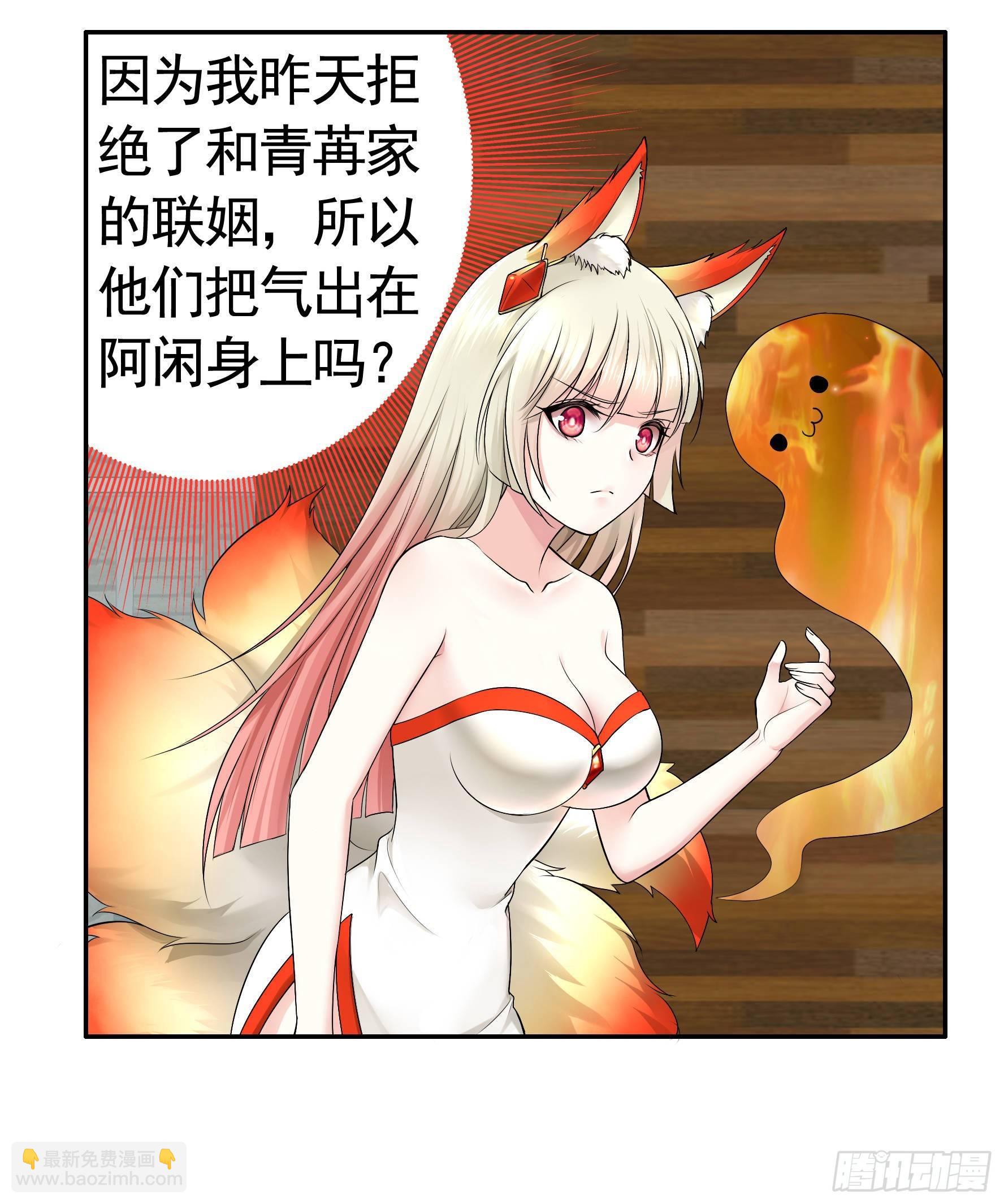 兄弟！用力点！(1/2)-第9话