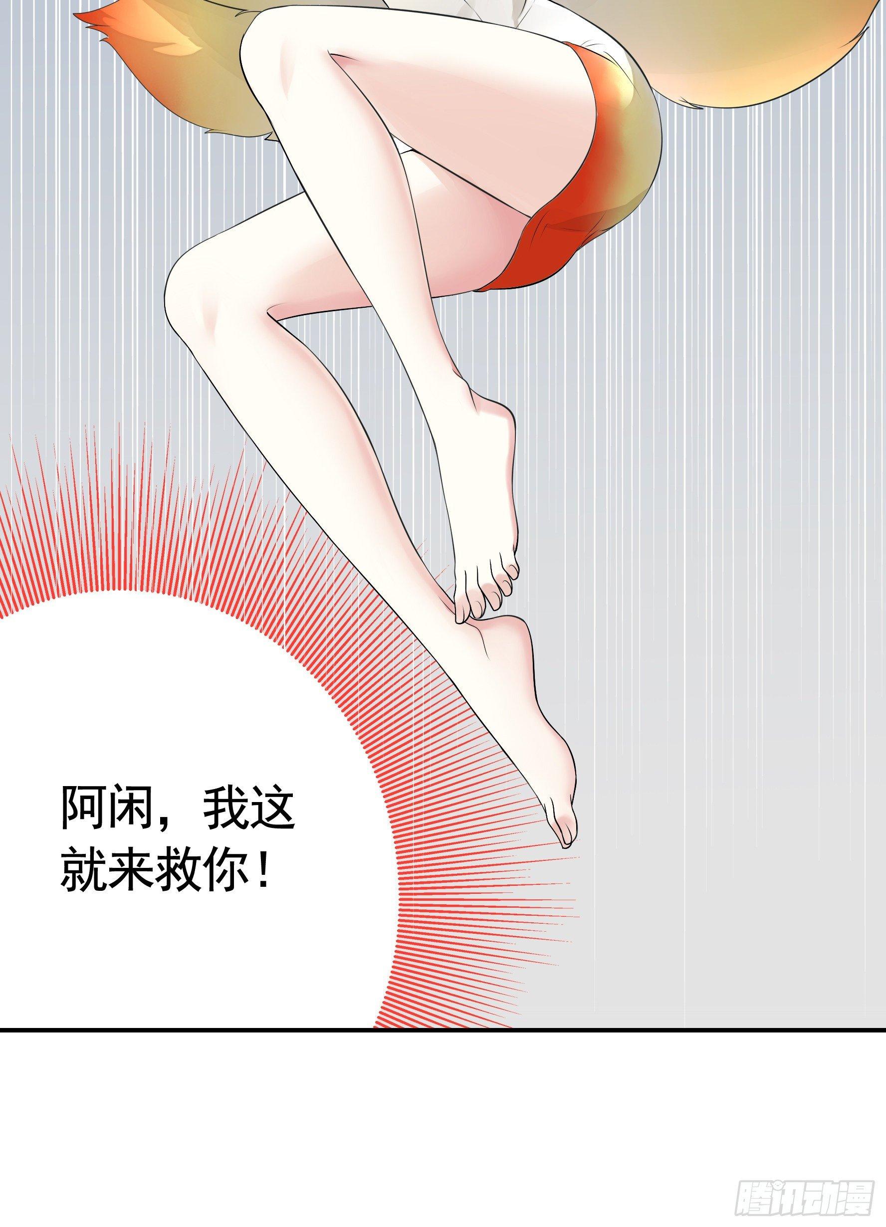 兄弟！用力点！(1/2)-第9话