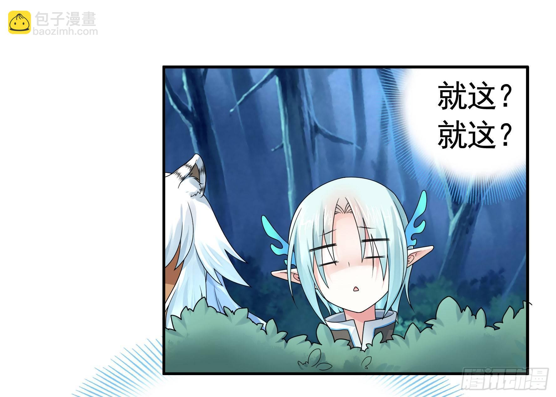 兄弟！用力点！(1/2)-第9话