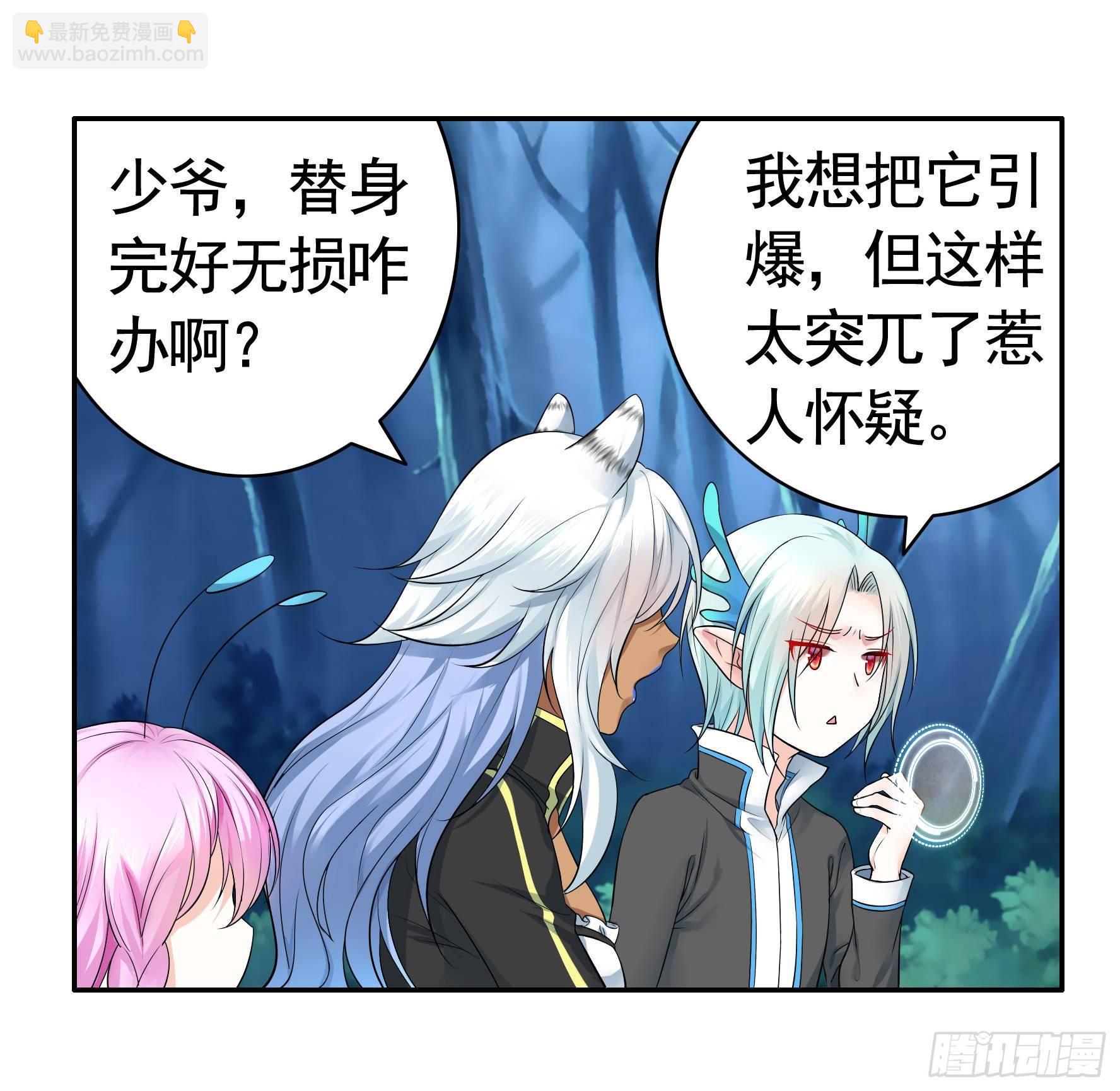 兄弟！用力点！(1/2)-第9话