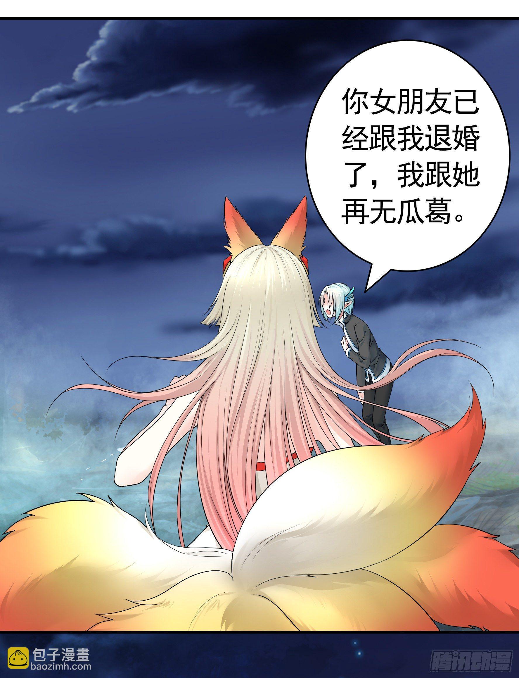 兄弟！用力点！(1/2)-第9话