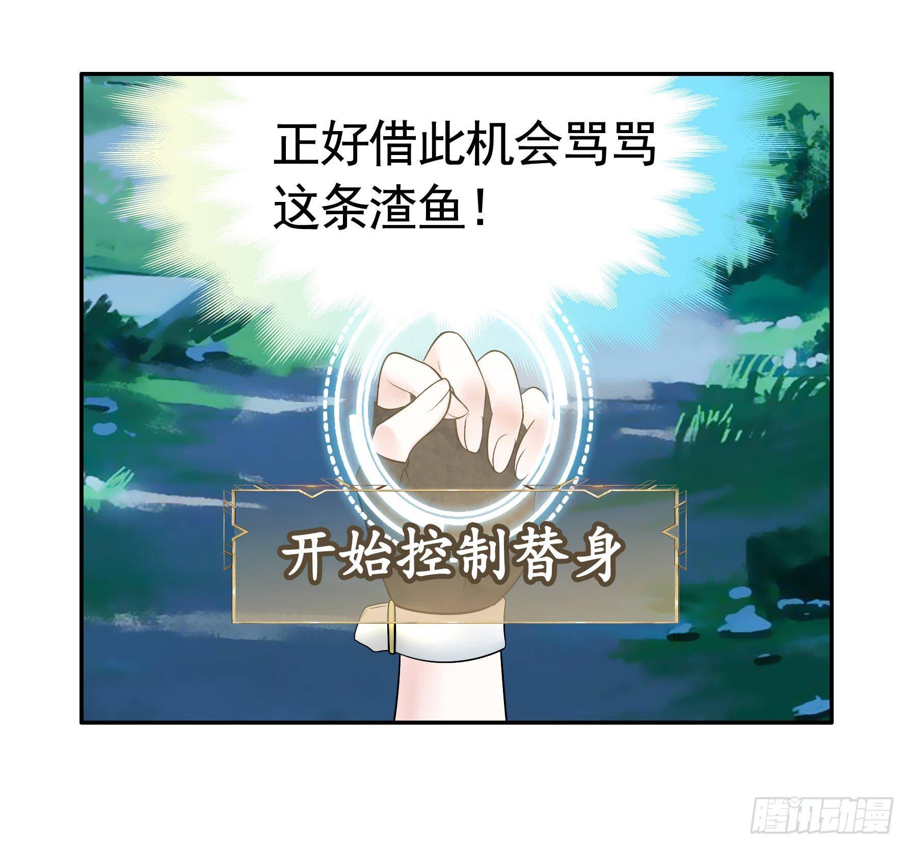 兄弟！用力点！(1/2)-第9话