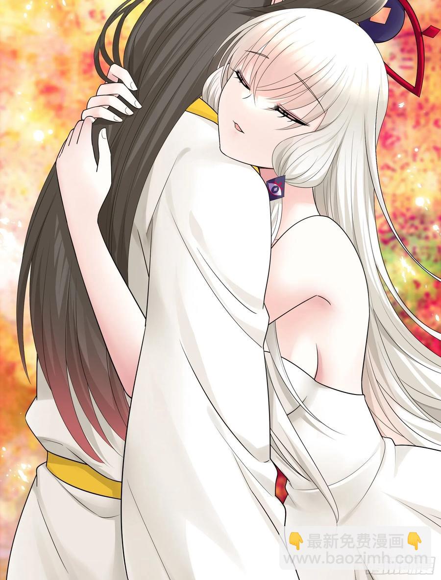 最美女主登场-第81话