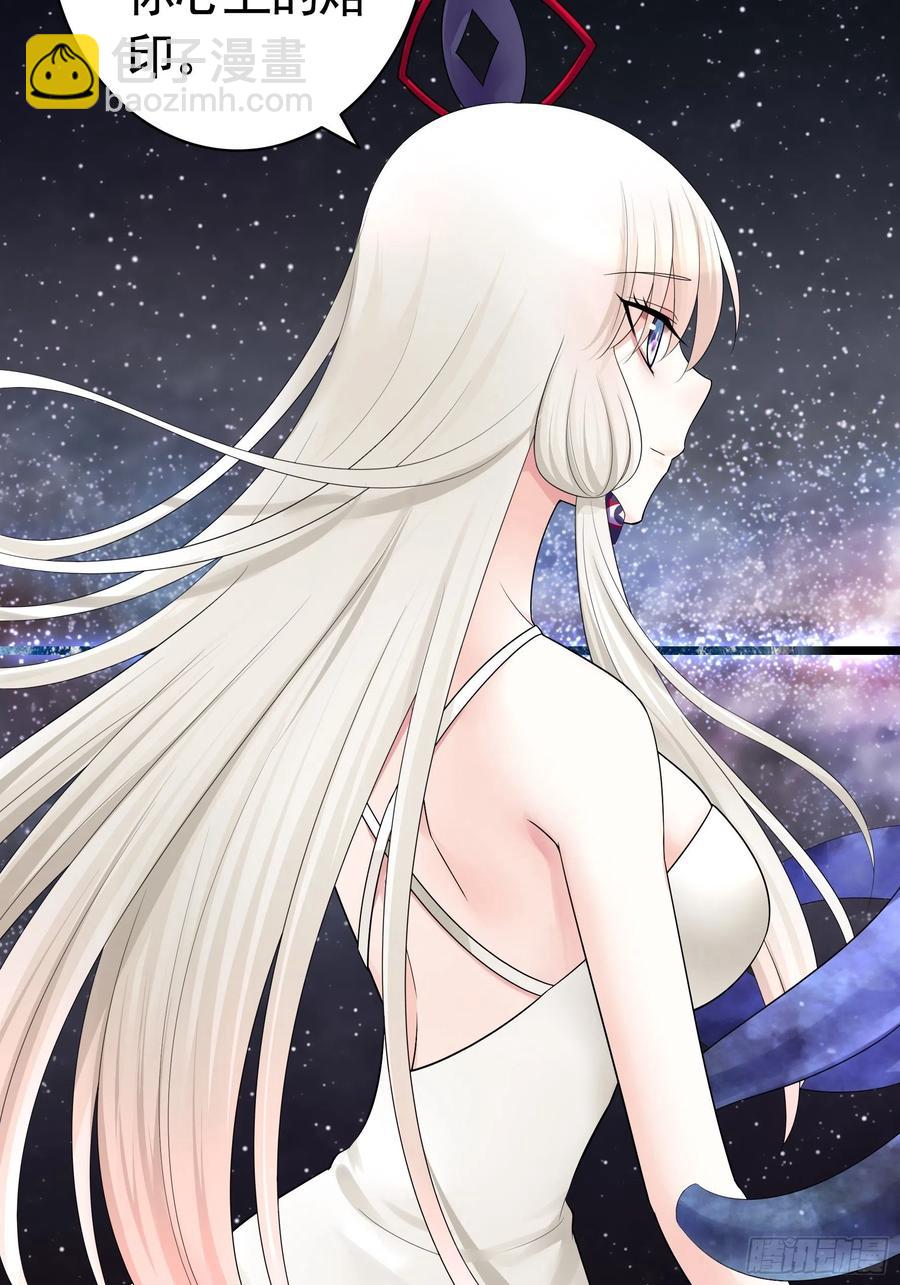 最美女主登场-第81话