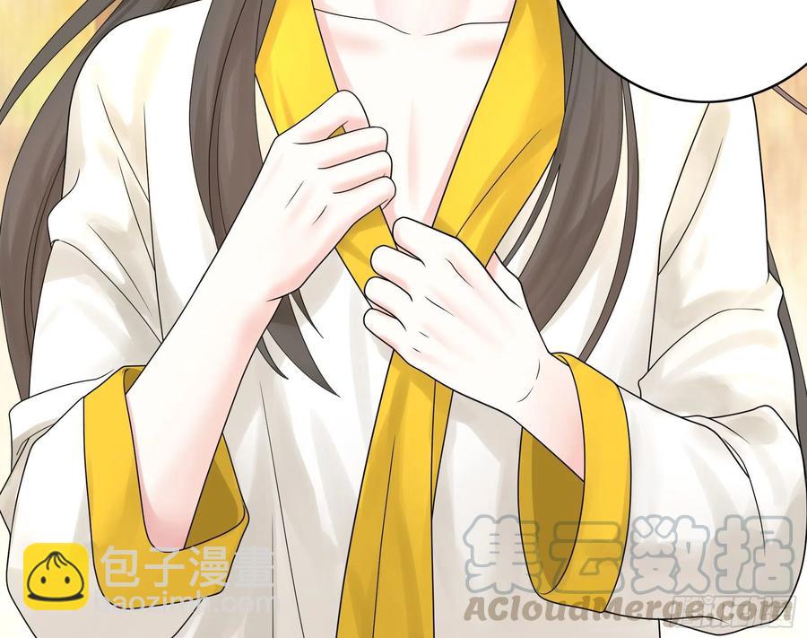 连地球都不放过-第83话