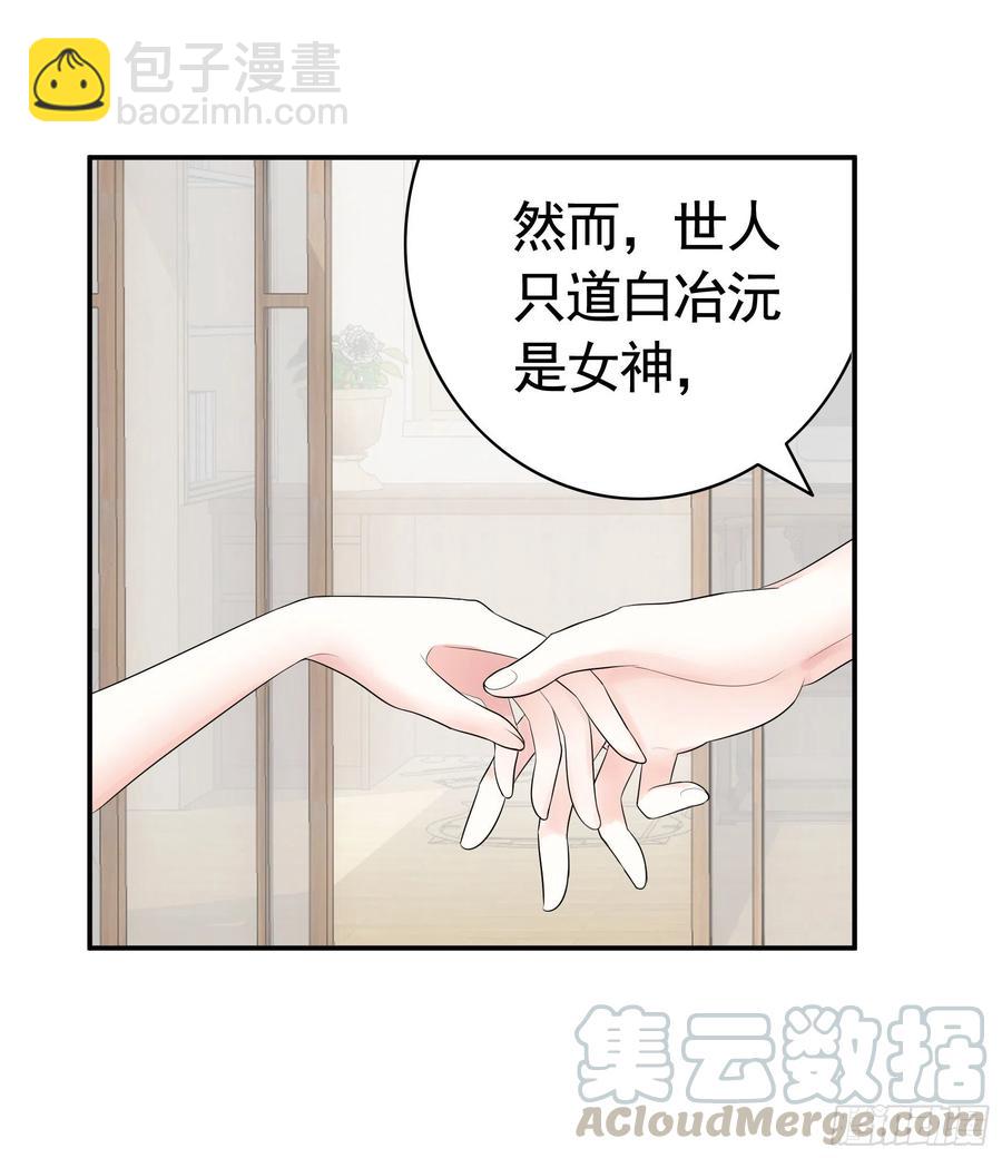 连地球都不放过-第83话