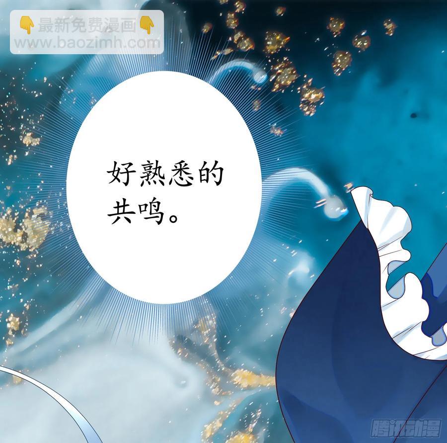 连地球都不放过-第83话