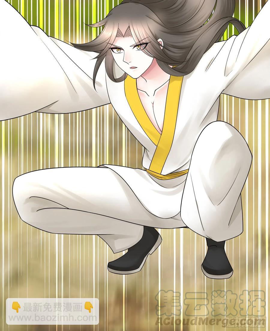 新的妹子已经出现-第85话