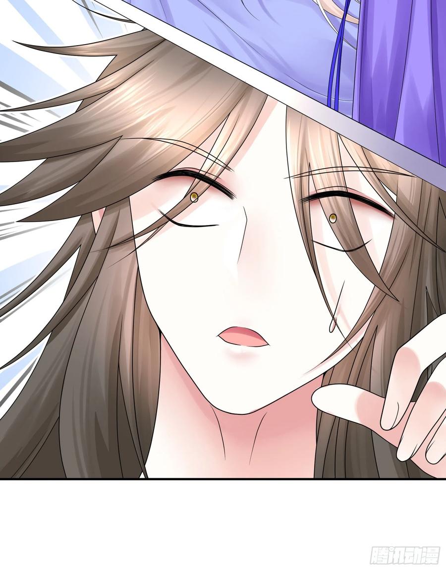 新的妹子已经出现-第85话