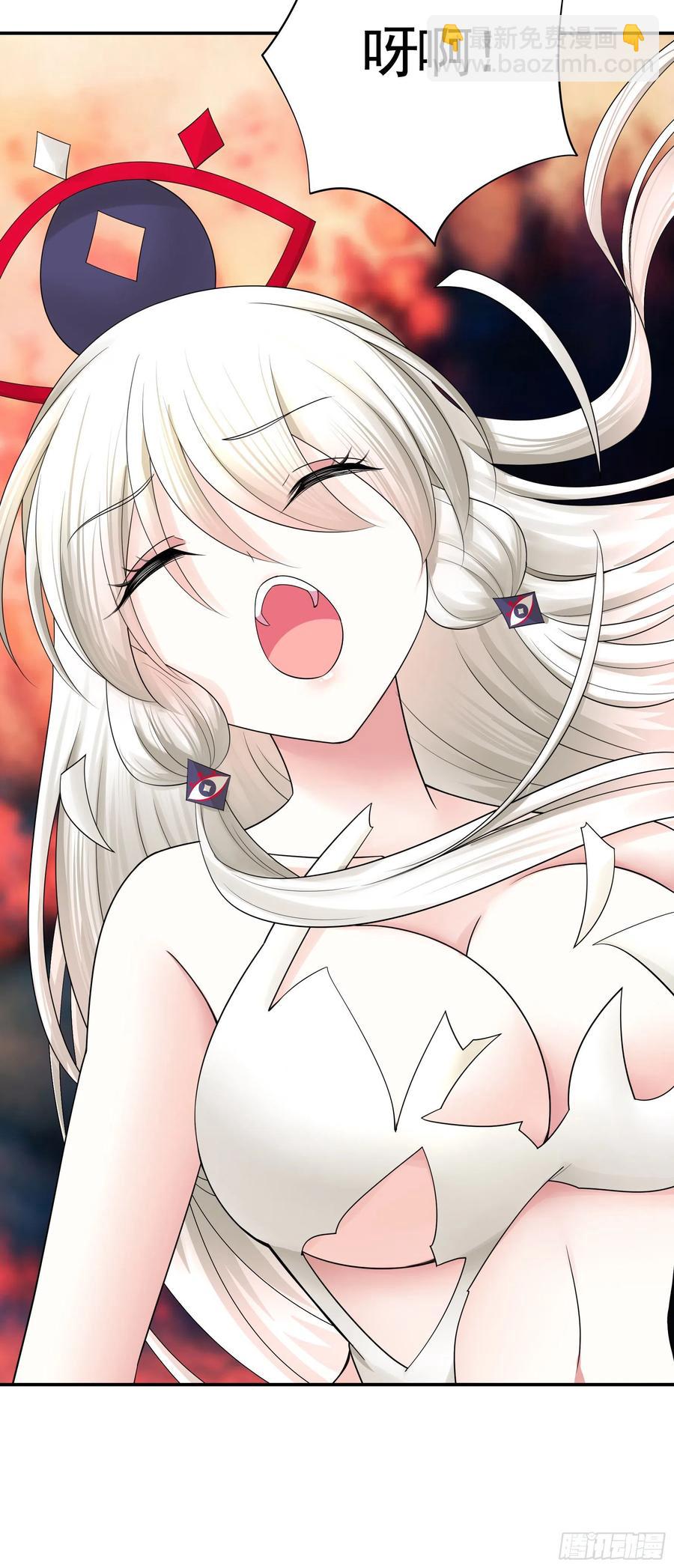 新的妹子已经出现-第85话