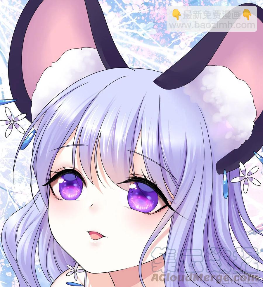 你是无价之宝(1/2)-第87话