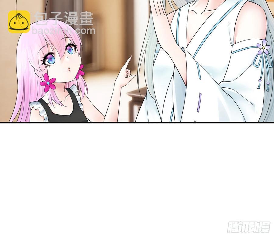 你是无价之宝(1/2)-第87话