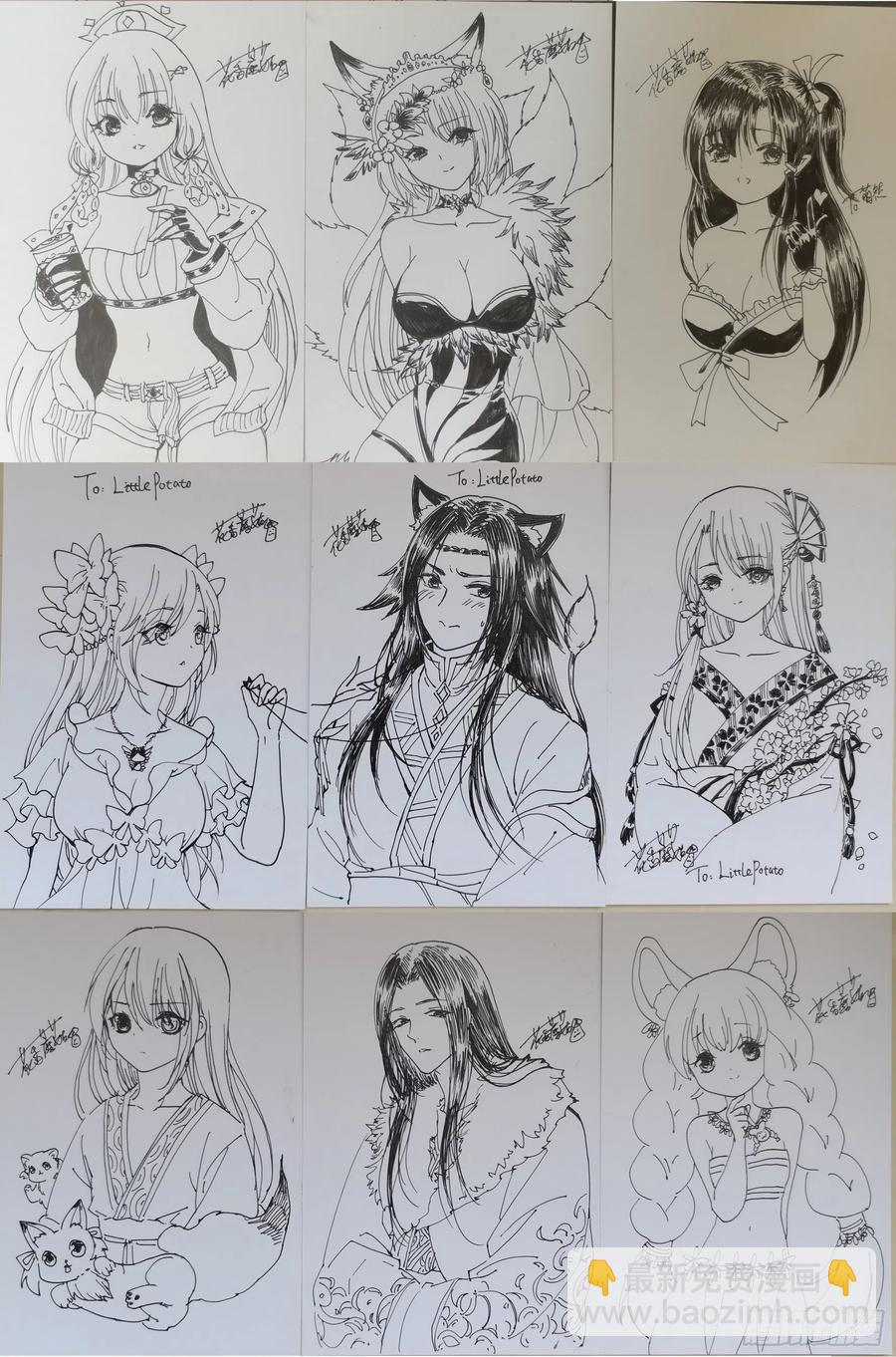 你是无价之宝(1/2)-第87话