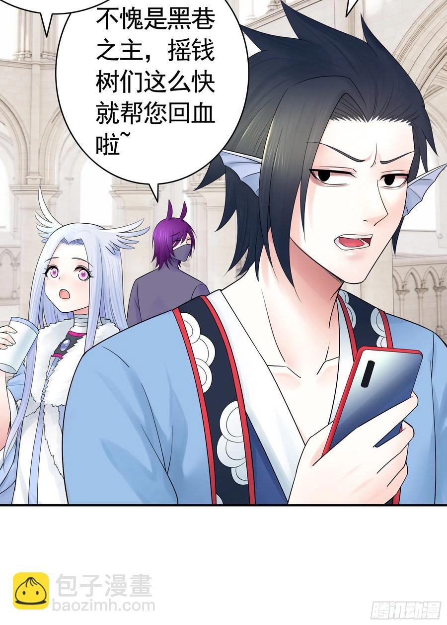 你是无价之宝(1/2)-第87话