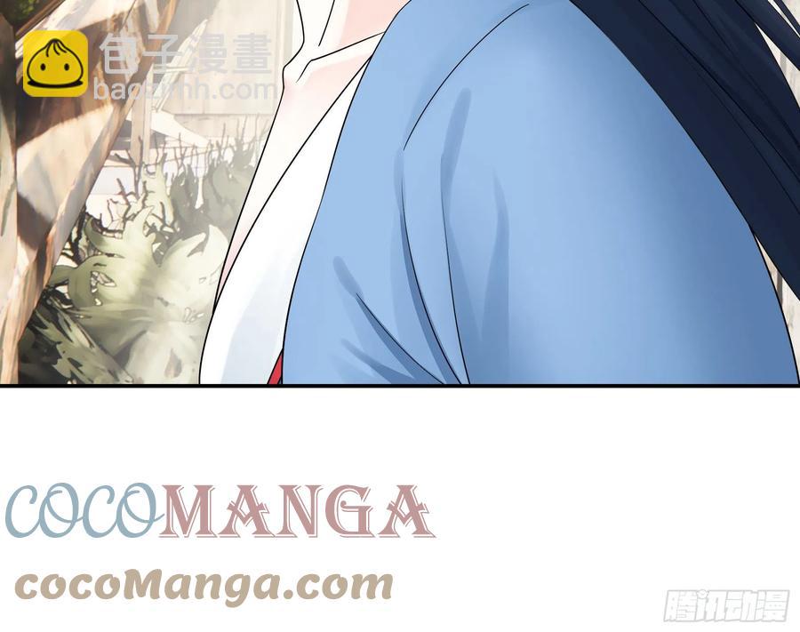 她，我要了(1/2)-第89话