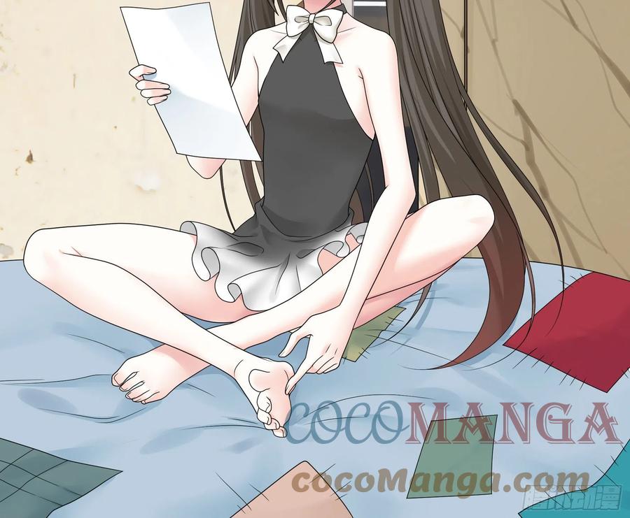 她，我要了(1/2)-第89话