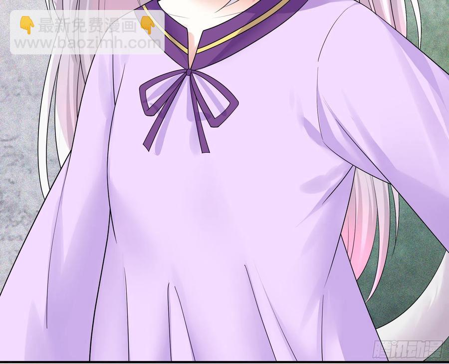 她，我要了(1/2)-第89话