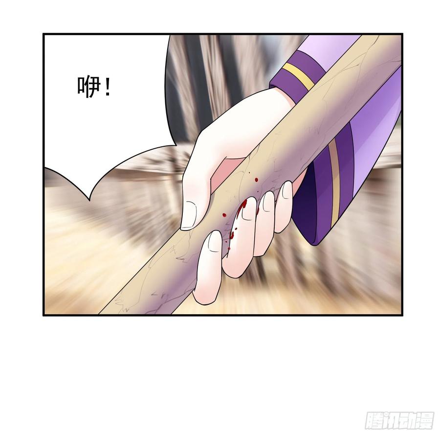 她，我要了(1/2)-第89话