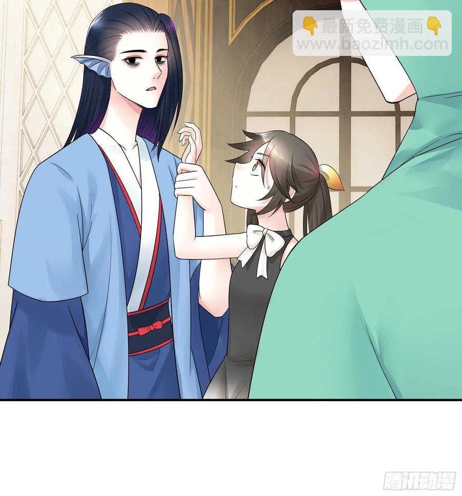 她，我要了(1/2)-第89话