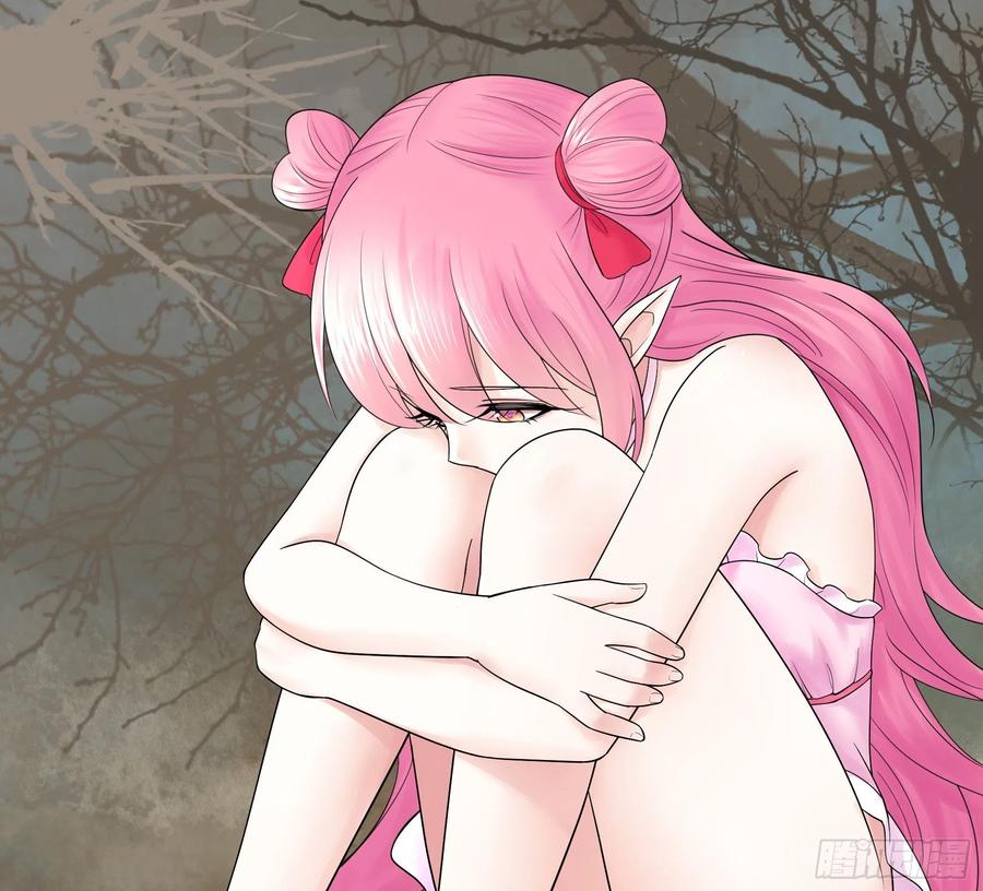 喂公主鸡血-第91话