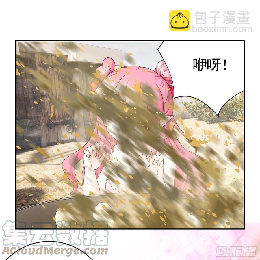 喂公主鸡血-第91话